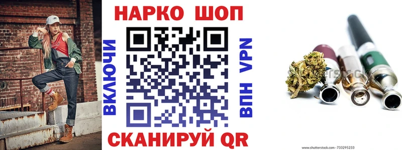 Купить наркотики цена Купино АМФЕТАМИН  Мефедрон  ГАШ  Галлюциногенные грибы  Марихуана 