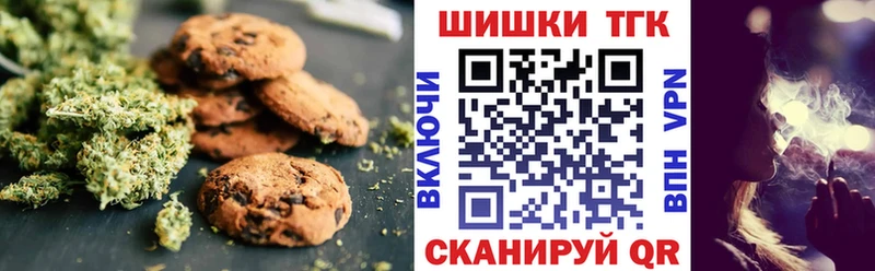 Cannafood марихуана  Купино 