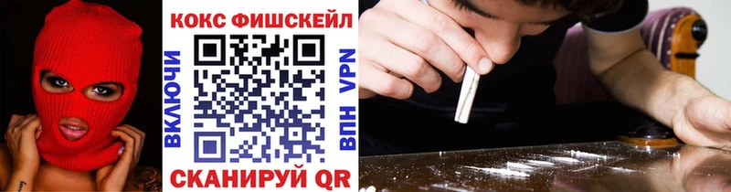 сайты даркнета Telegram  Купино  Cocaine VHQ 