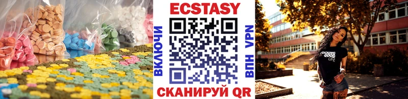 Ecstasy Дубай  MEGA как зайти  Купино  как найти закладки 