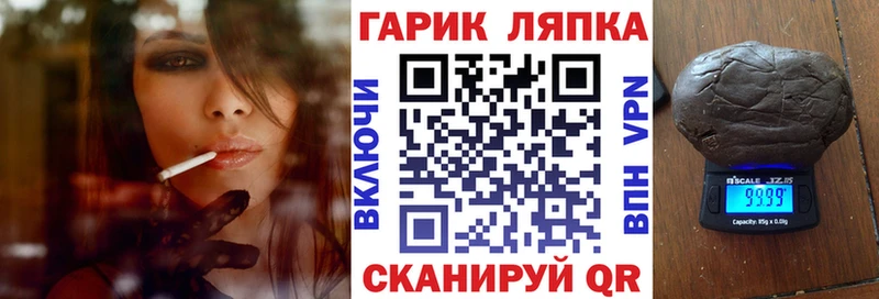 ГАШИШ ice o lator  OMG ТОР  Купино  наркошоп 