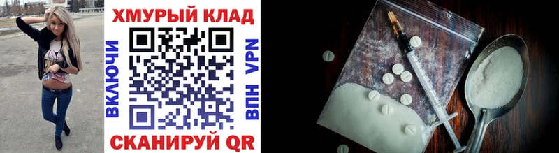 закладки  Купино  ГЕРОИН гречка 