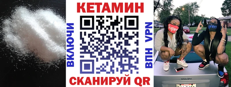 закладка  Купино  КЕТАМИН ketamine 