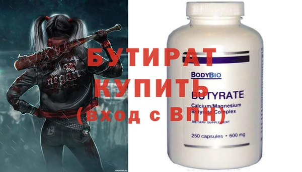 винт Рославль