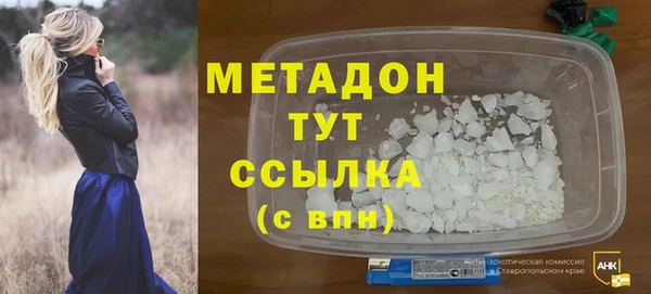 каннабис Баксан