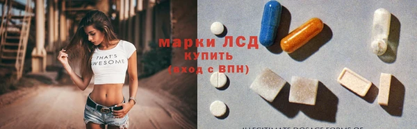молекула духа Балахна