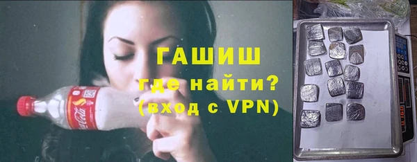 молекула духа Балахна