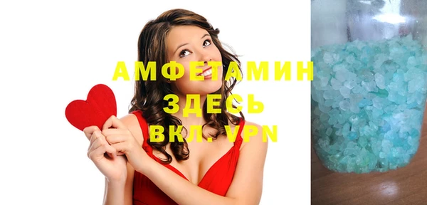 молекула духа Балахна