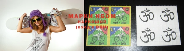 молекула духа Балахна