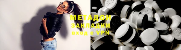 молекула духа Балахна