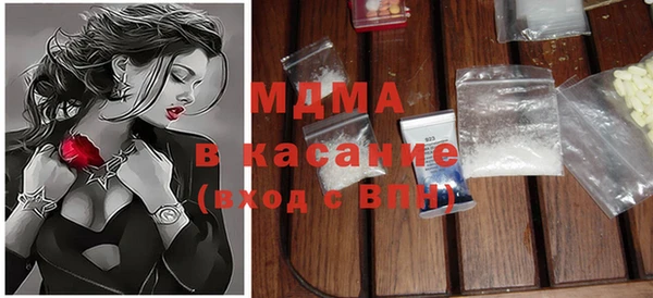 молекула духа Балахна