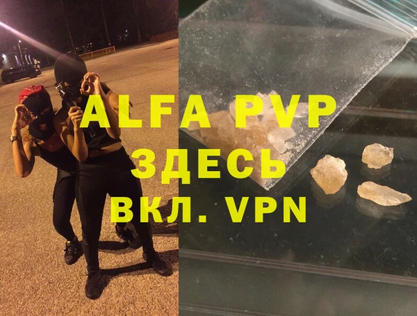 МДПВ Балабаново