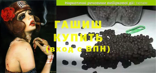 молекула духа Балахна