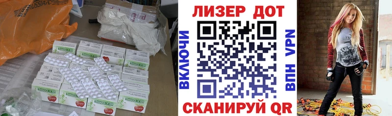 Лсд 25 экстази ecstasy  Купино 
