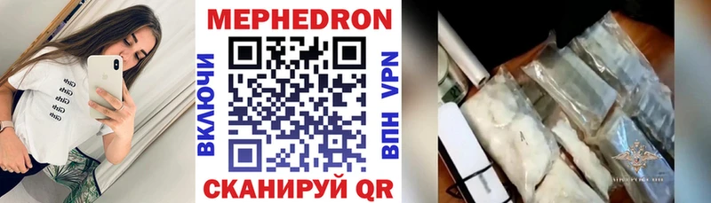 где продают   Купино  Мефедрон VHQ 