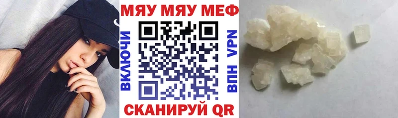 Мефедрон  Купино