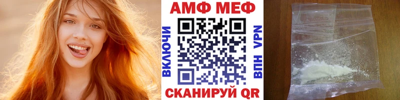 мориарти как зайти Купино Первитин мет