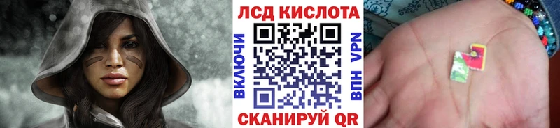 Наркотические марки 1500мкг  Купино 